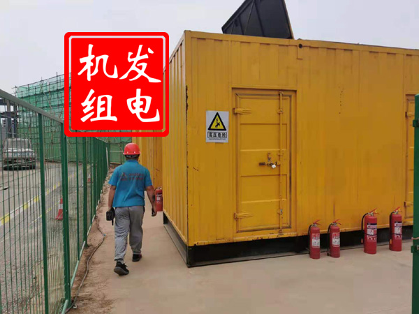 东河出租发电机常规保养内容