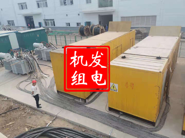 东河发电机租赁必备常识