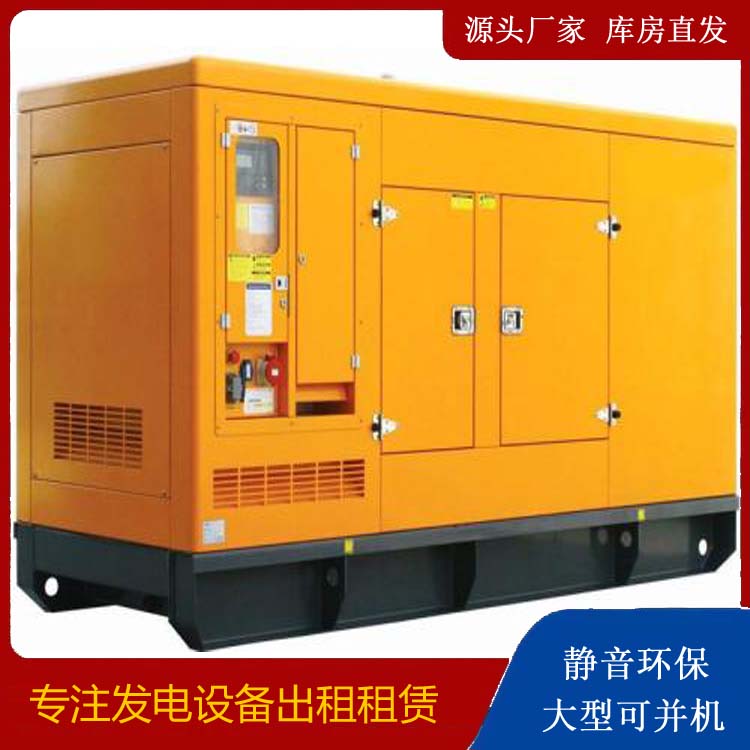 东河发电机出租 柴油机组启动电瓶的方法和和保养