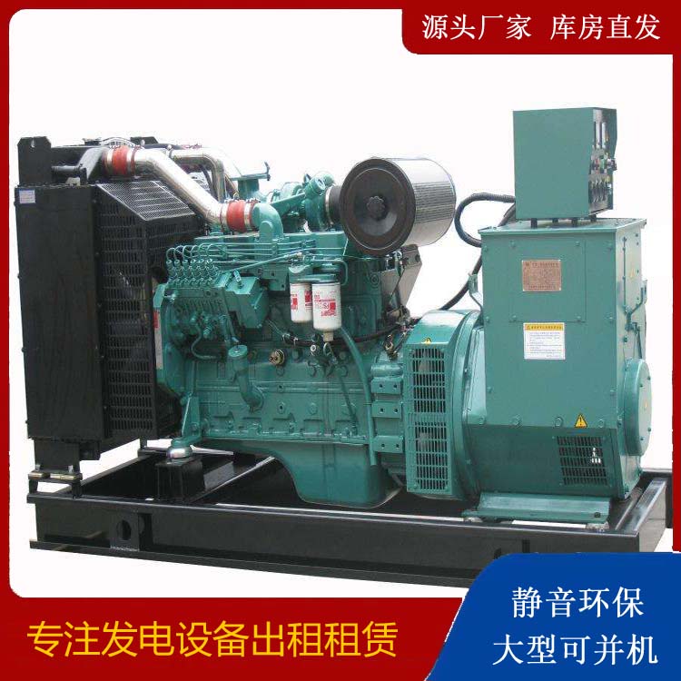东河出租发电机教您康明斯发电机怎样开启
