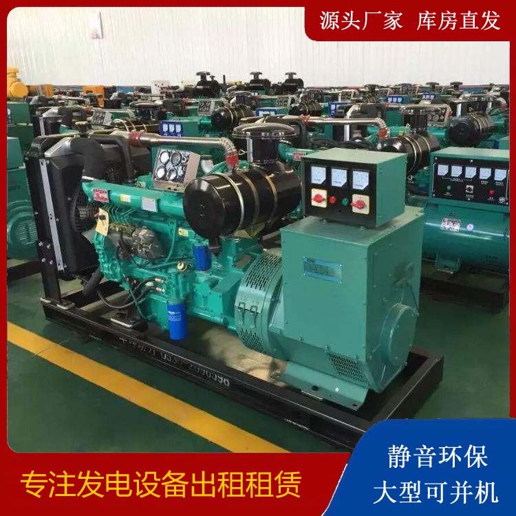 东河租赁发电机的原理是什么