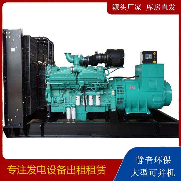 东河租赁发电机 柴油发电机组备件的清洗方法