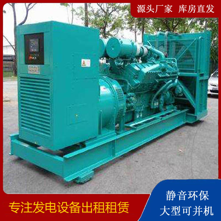 东河发电车出租 柴油发电机的日常应用注意事项