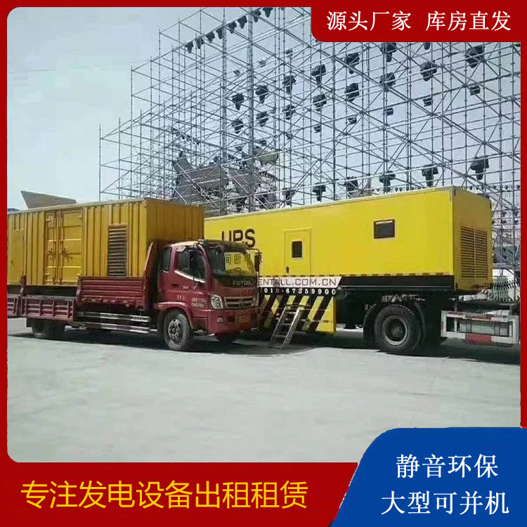 东河有哪些常见的发电机组输出电压类型？
